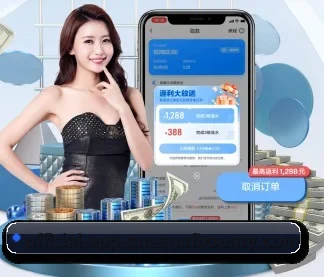 爱游戏 APP